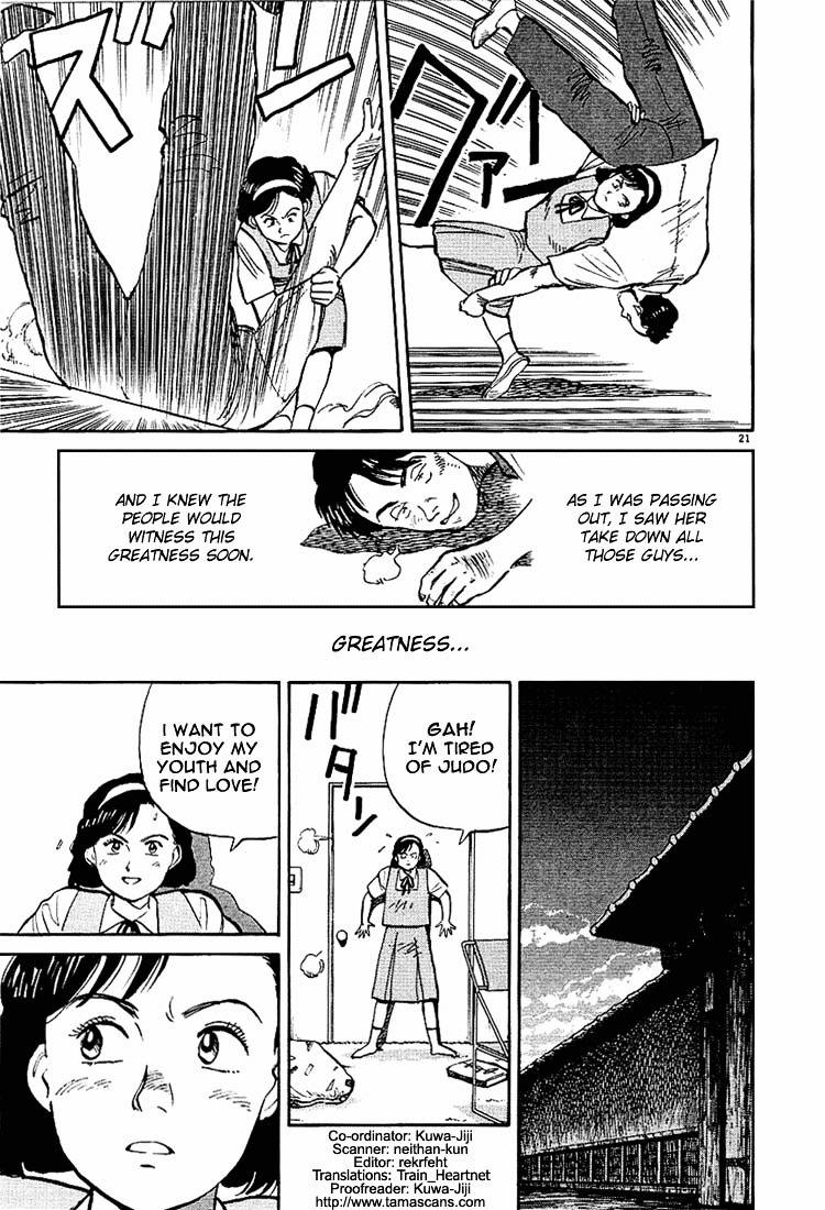 Yawara! Chapter 1 24