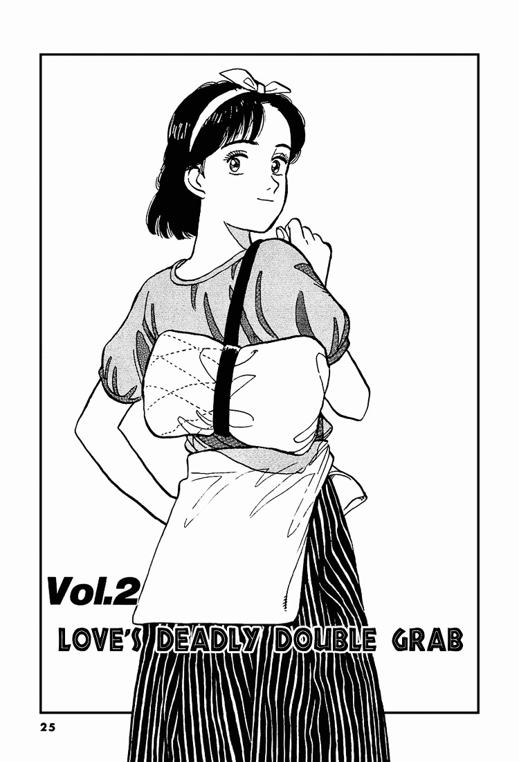 Yawara! Chapter 2 1