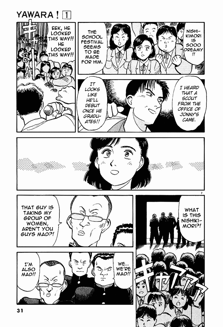 Yawara! Chapter 2 7
