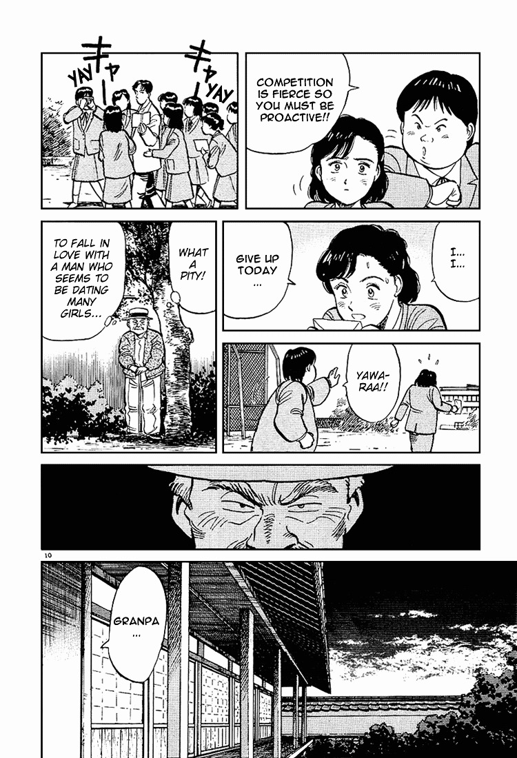 Yawara! Chapter 2 10
