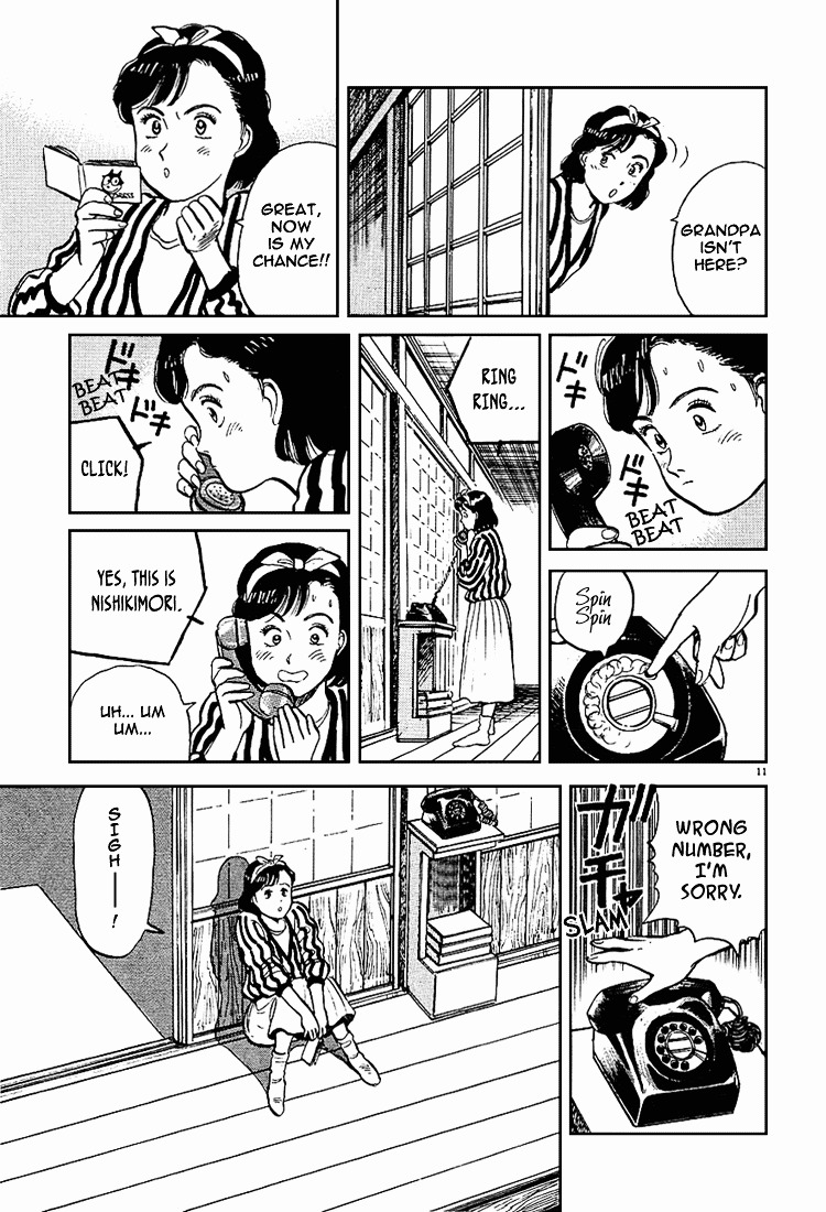 Yawara! Chapter 2 11