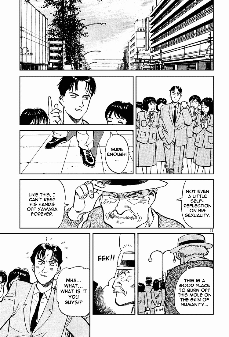 Yawara! Chapter 2 15