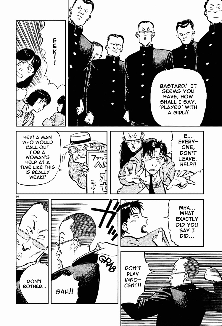 Yawara! Chapter 2 16