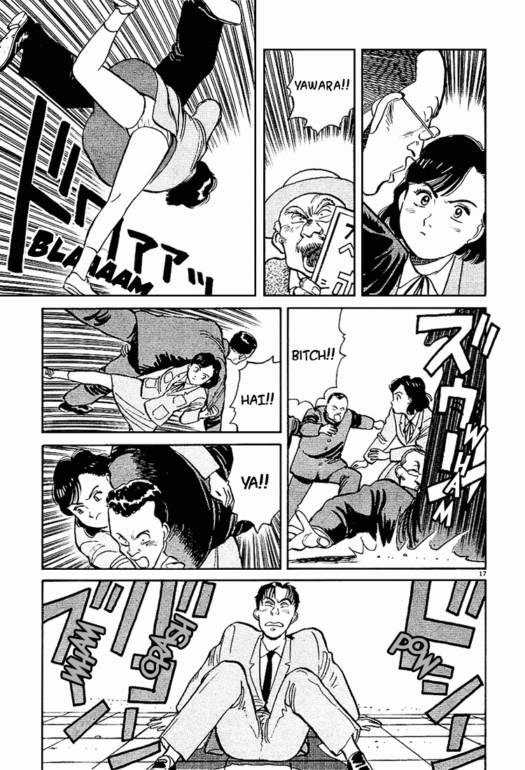 Yawara! Chapter 2 17