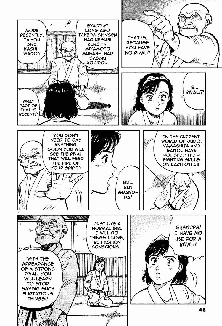 Yawara! Chapter 3 4