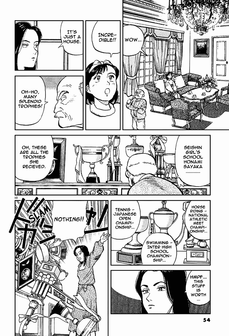 Yawara! Chapter 3 10