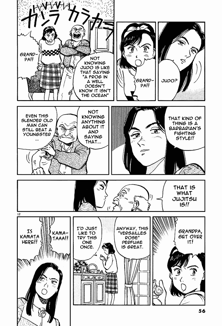 Yawara! Chapter 3 12