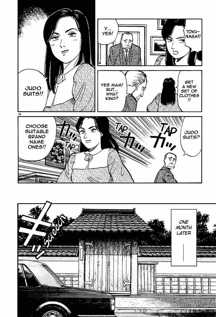 Yawara! Chapter 3 16