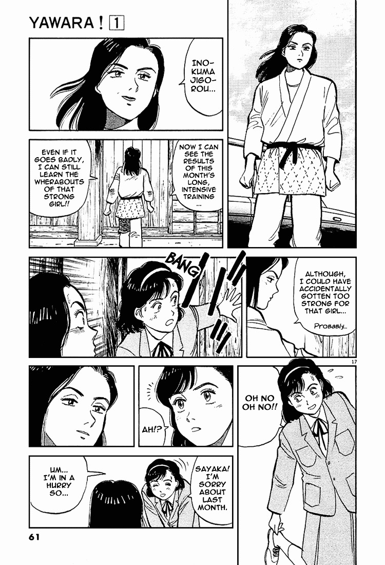 Yawara! Chapter 3 17