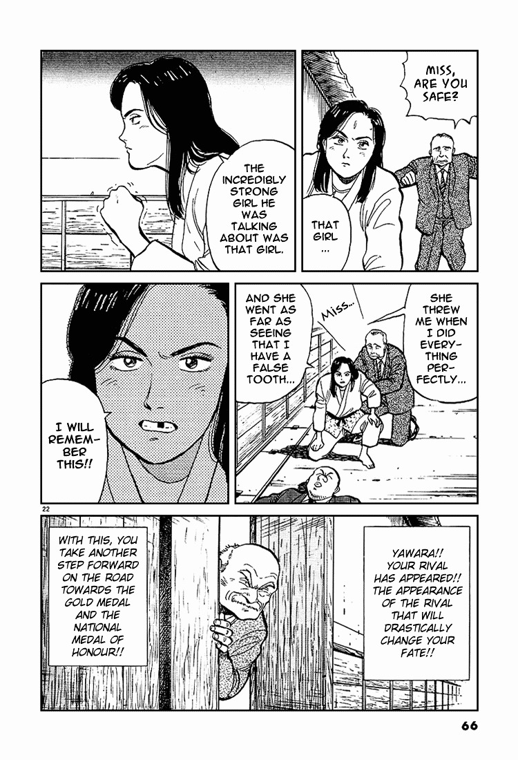 Yawara! Chapter 3 22
