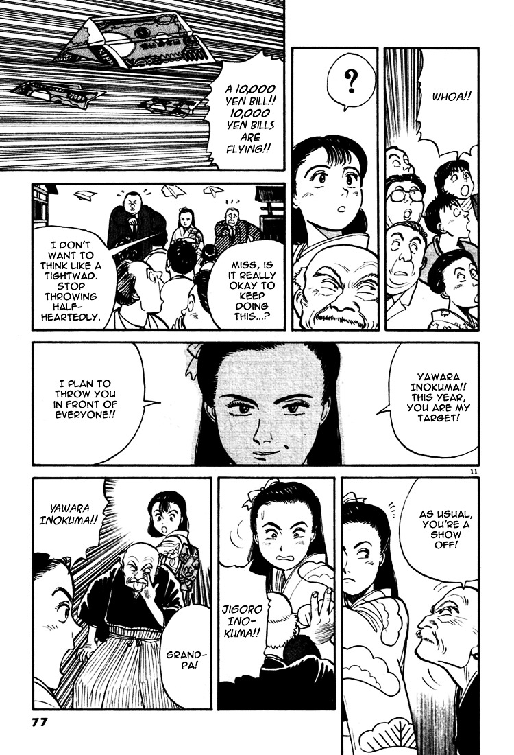 Yawara! Chapter 4 10