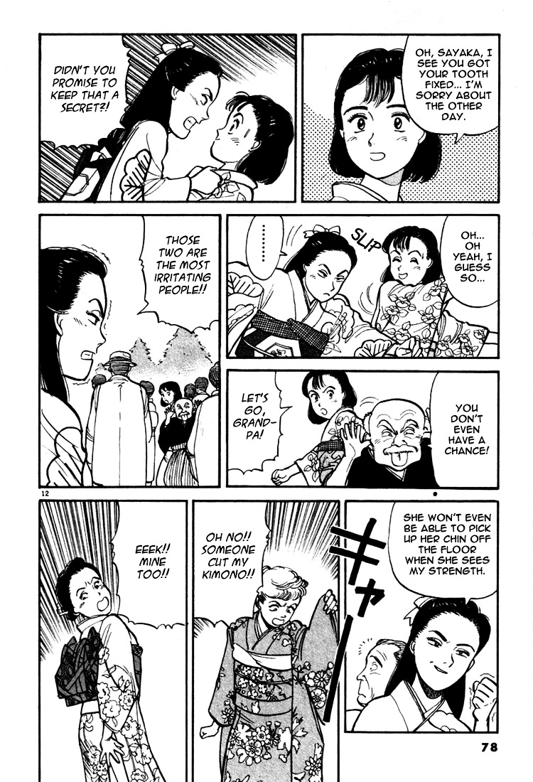 Yawara! Chapter 4 11
