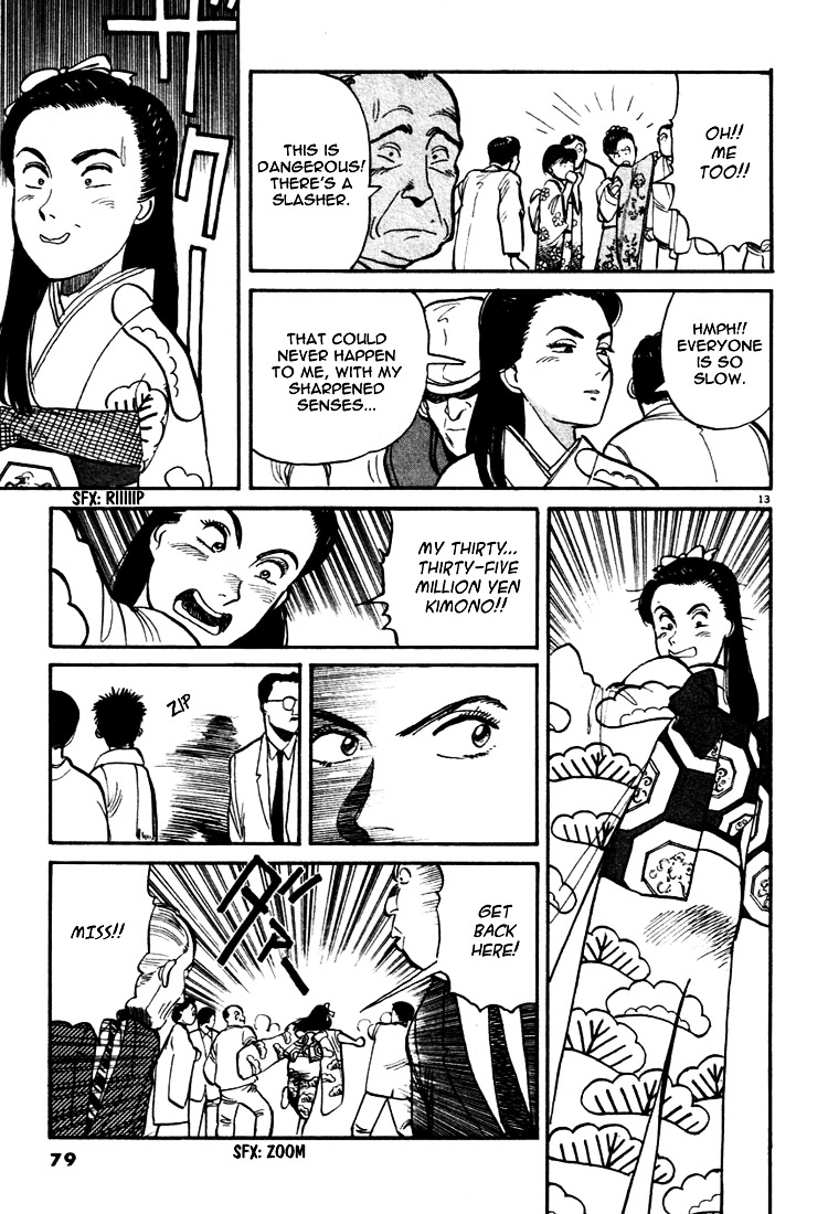 Yawara! Chapter 4 12