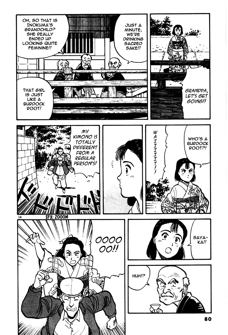 Yawara! Chapter 4 13
