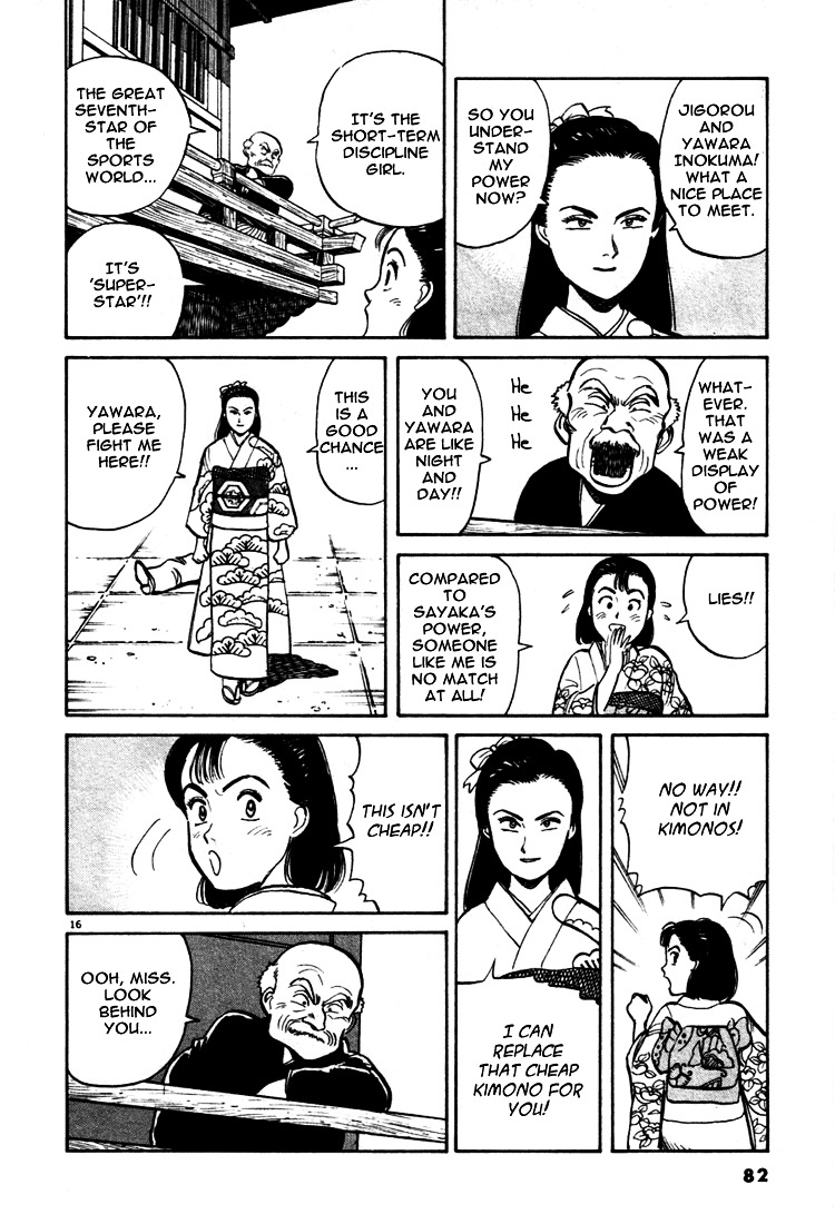 Yawara! Chapter 4 15