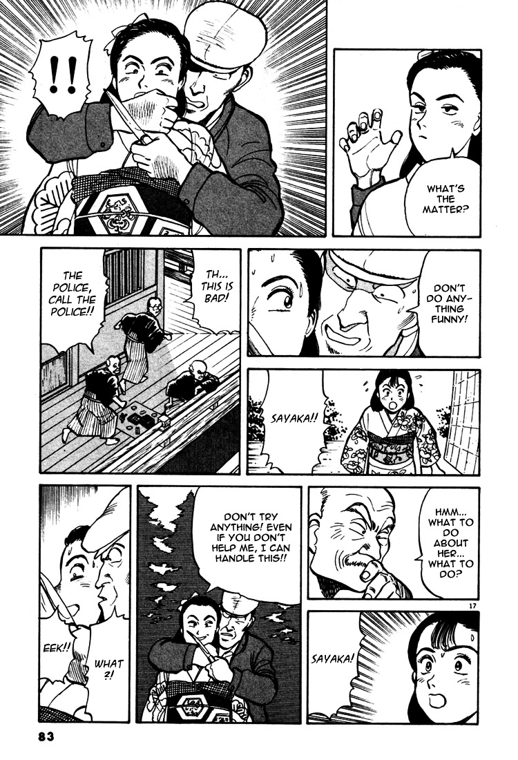 Yawara! Chapter 4 16