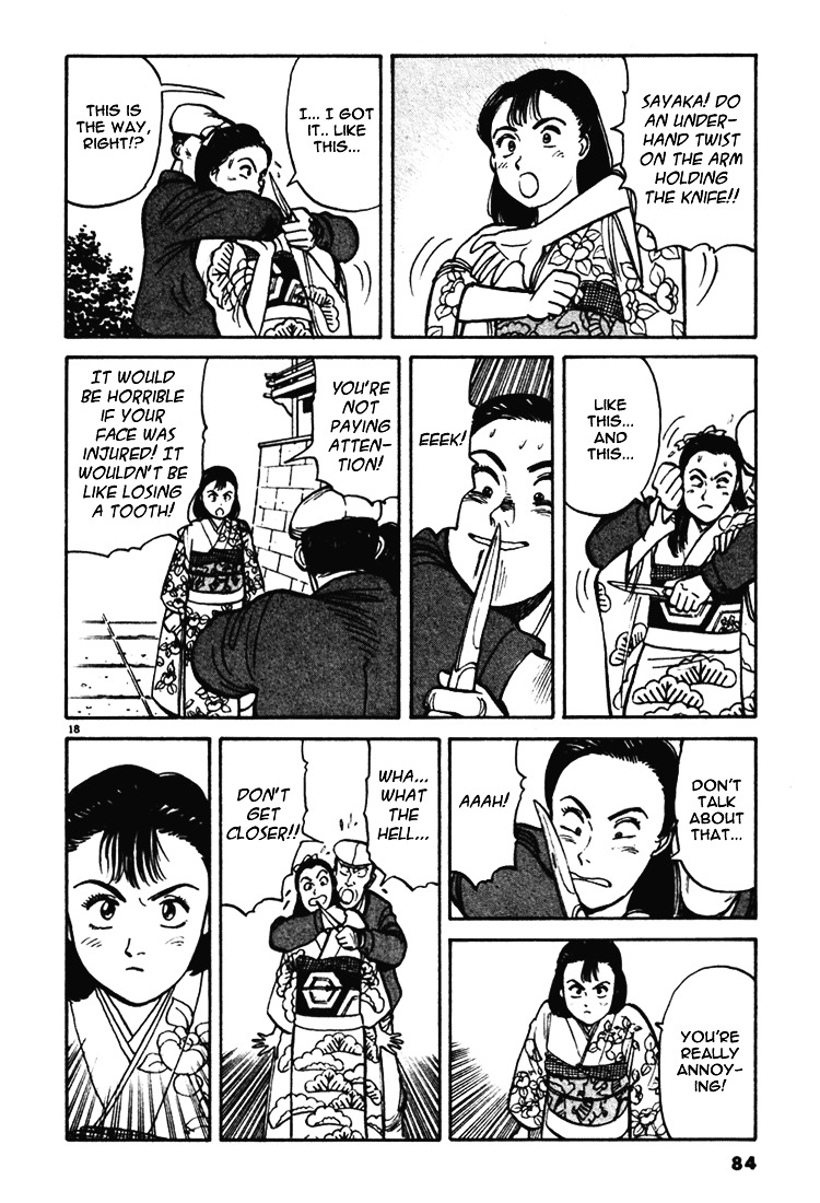 Yawara! Chapter 4 17