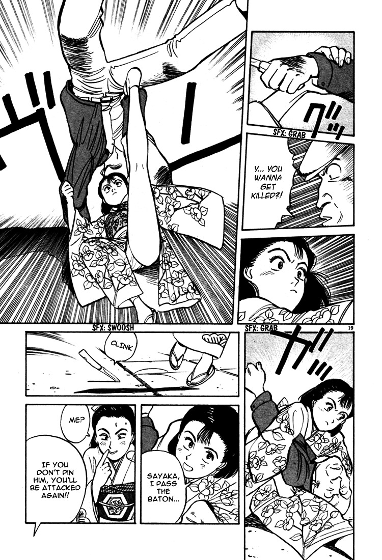 Yawara! Chapter 4 18