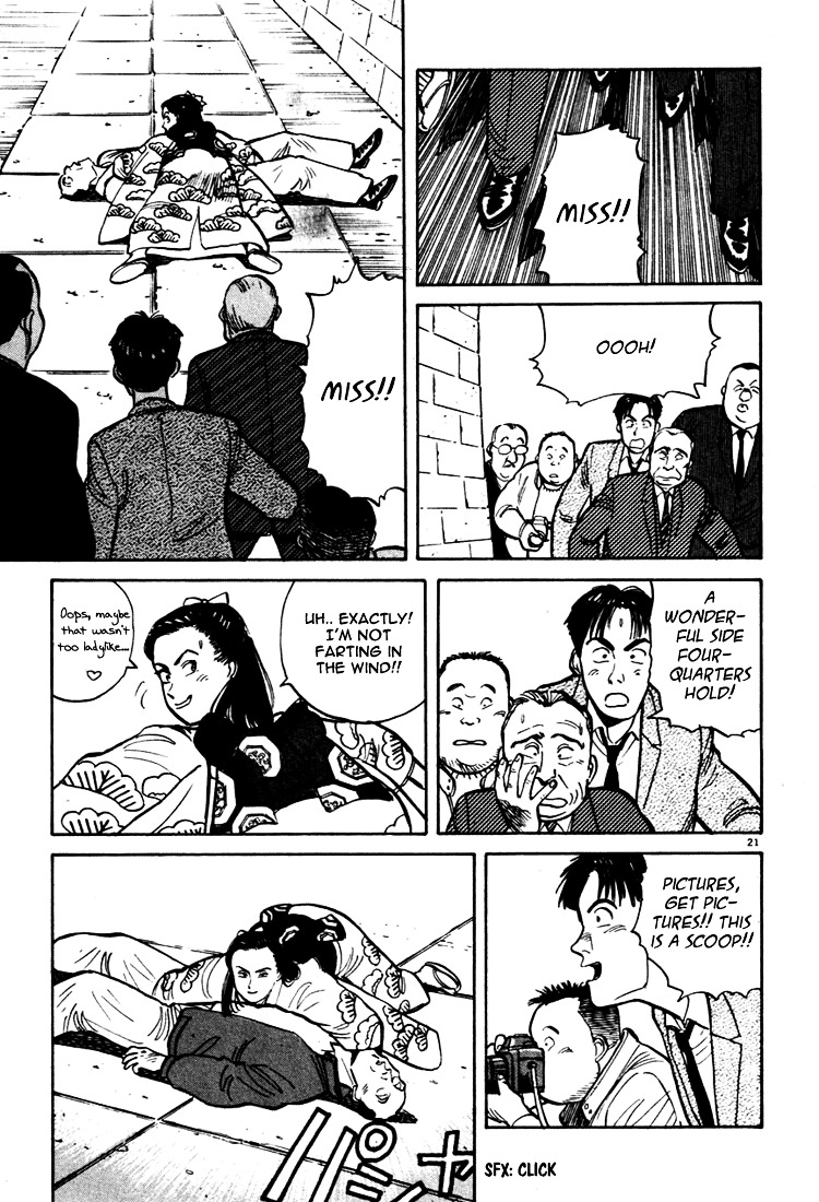 Yawara! Chapter 4 20