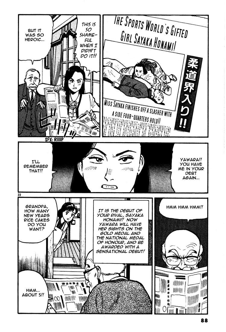 Yawara! Chapter 4 21