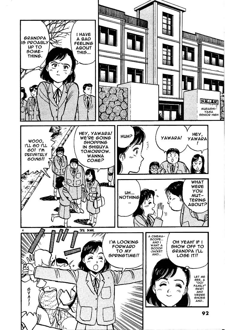 Yawara! Chapter 5 4