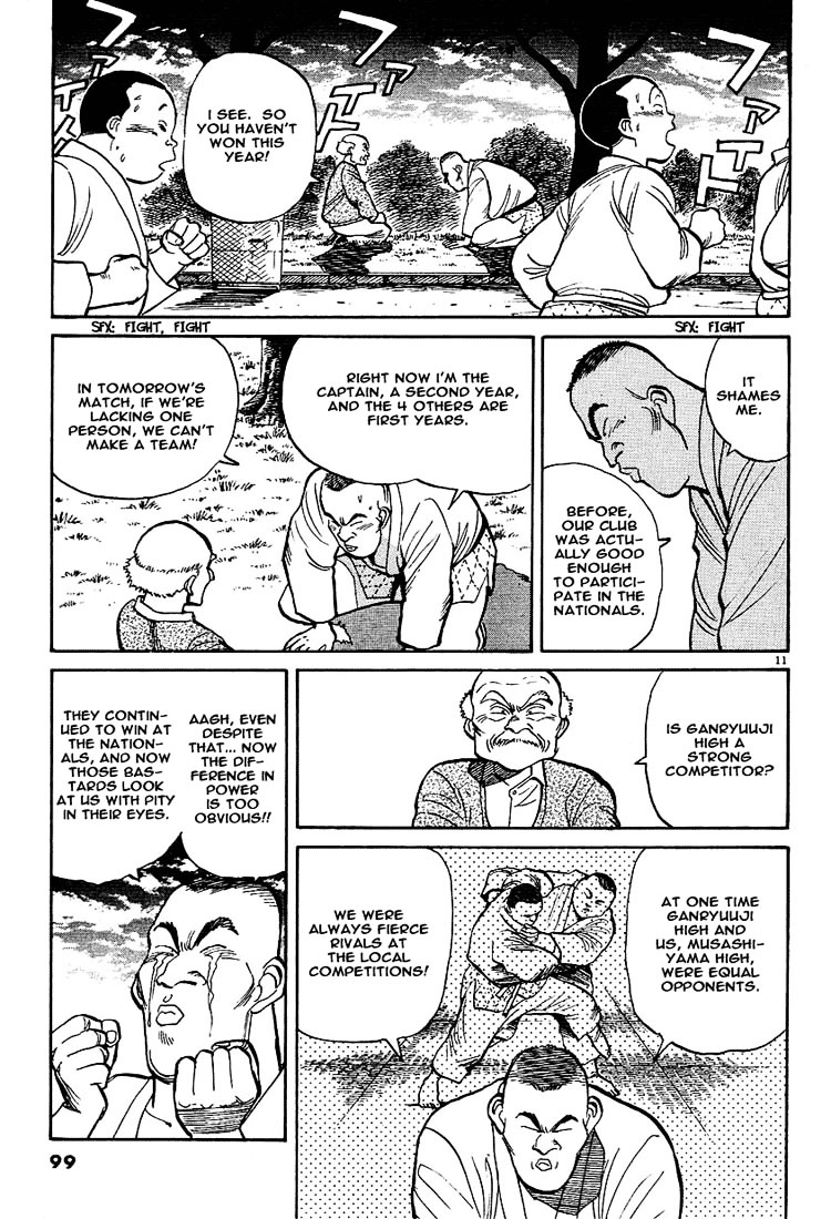 Yawara! Chapter 5 11