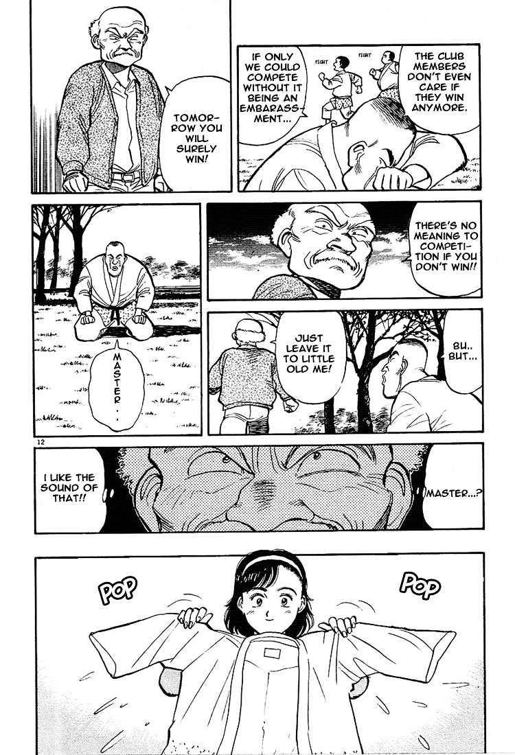 Yawara! Chapter 5 12