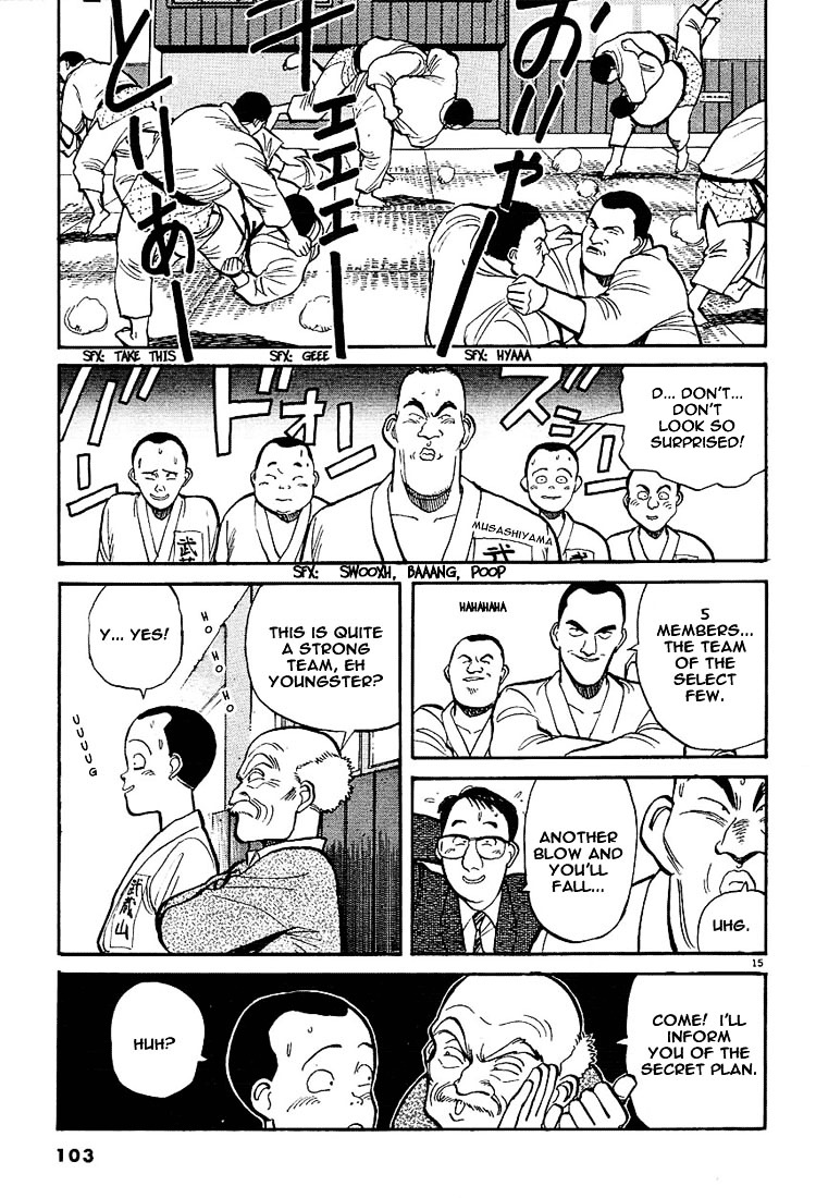 Yawara! Chapter 5 15