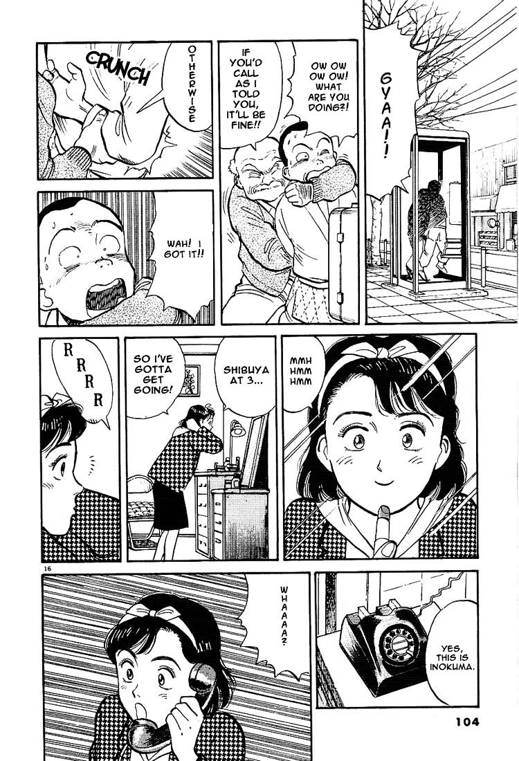 Yawara! Chapter 5 16
