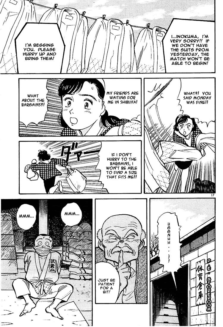 Yawara! Chapter 5 17