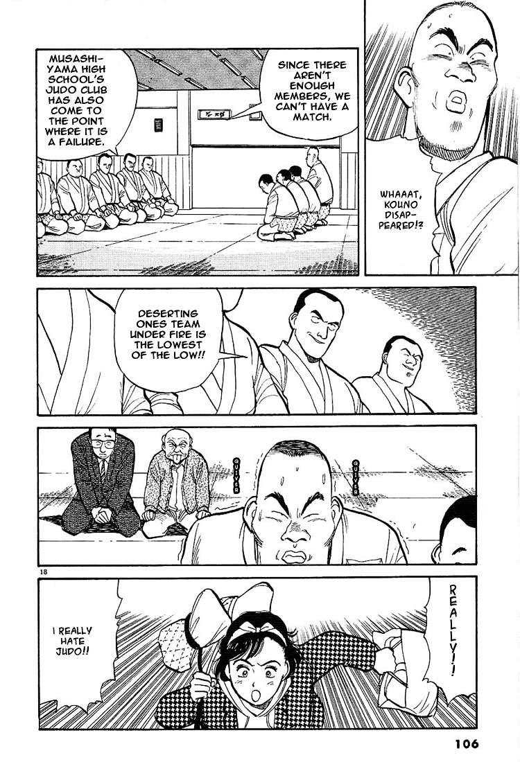 Yawara! Chapter 5 18