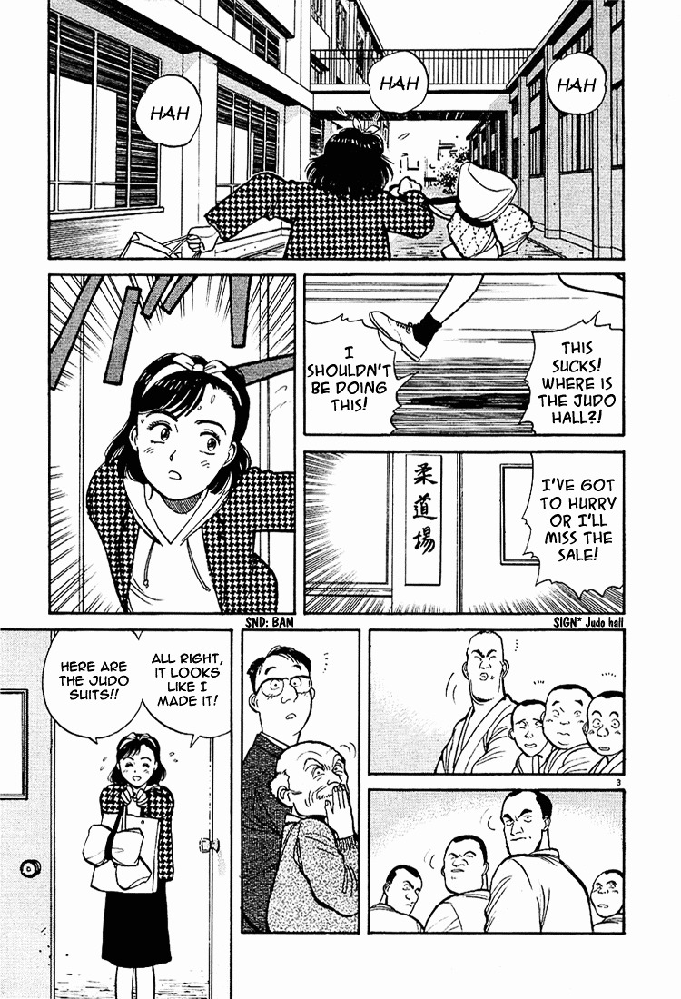 Yawara! Chapter 6 3