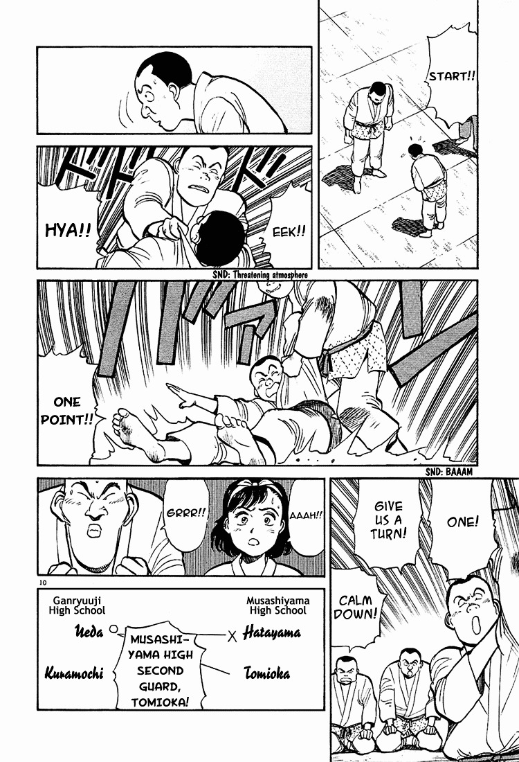 Yawara! Chapter 6 10