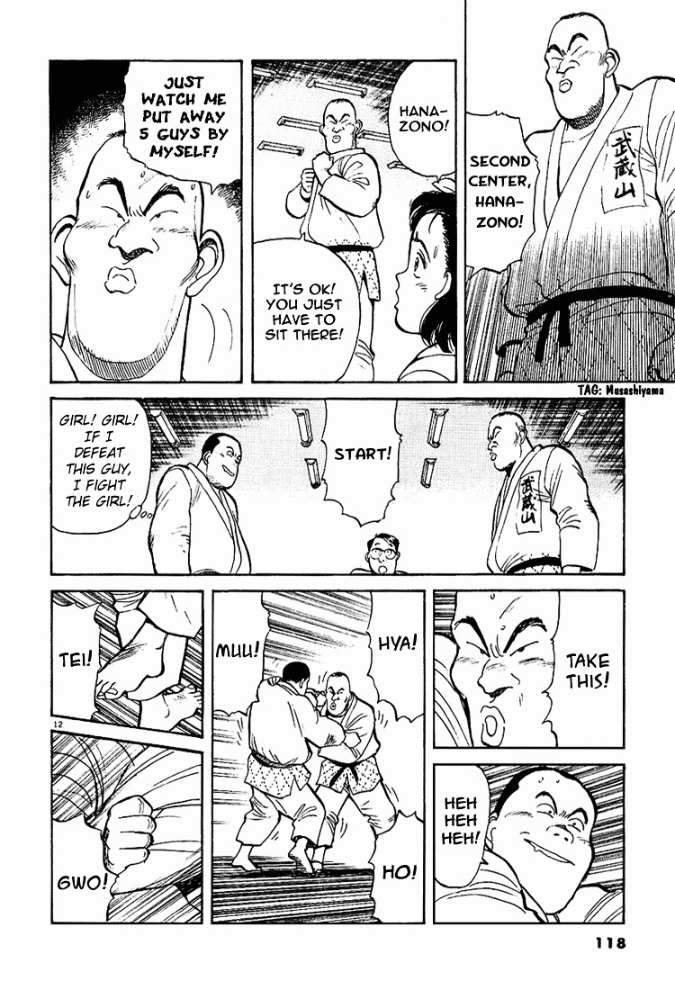 Yawara! Chapter 6 12