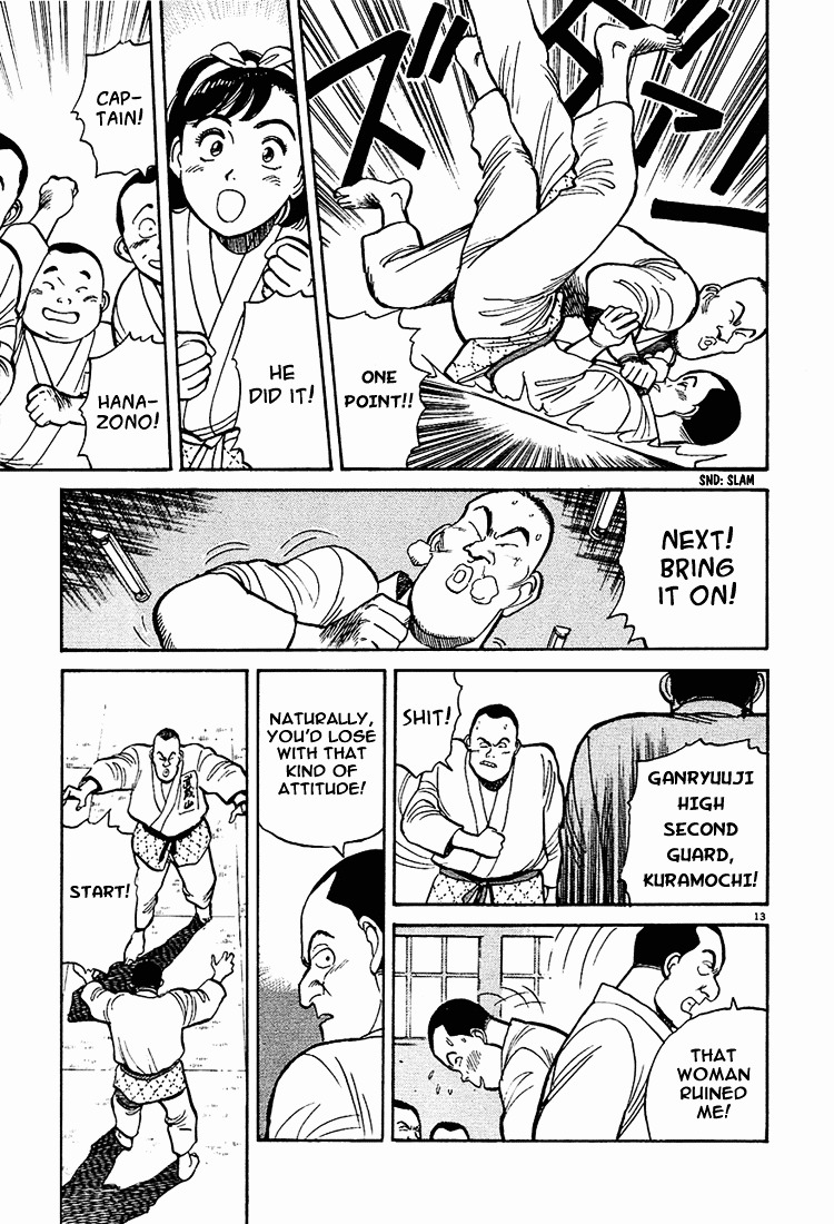 Yawara! Chapter 6 13