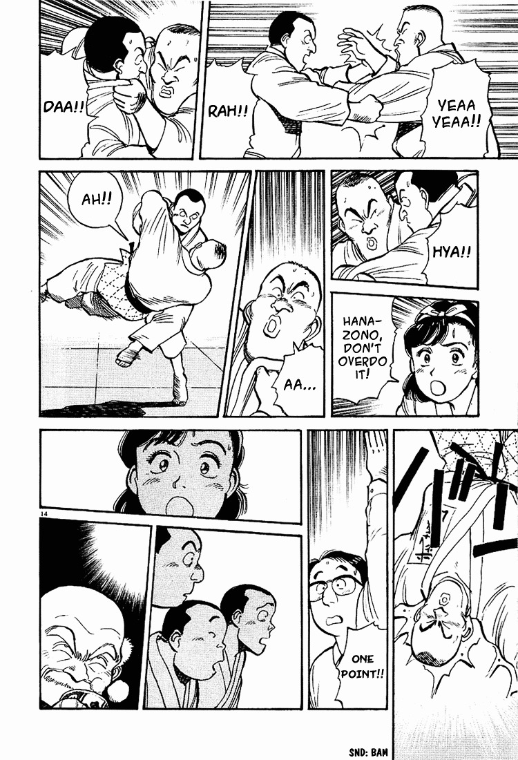 Yawara! Chapter 6 14