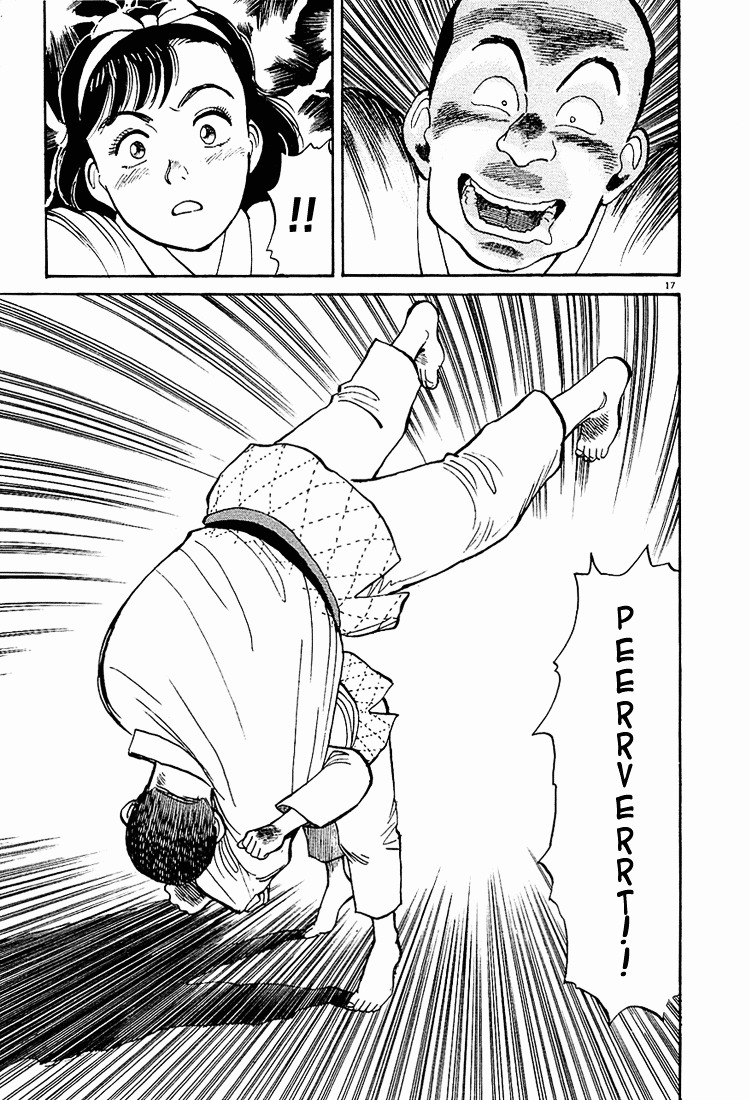 Yawara! Chapter 6 17