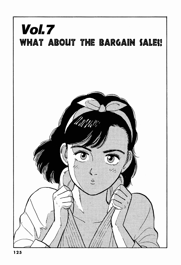 Yawara! Chapter 7 1