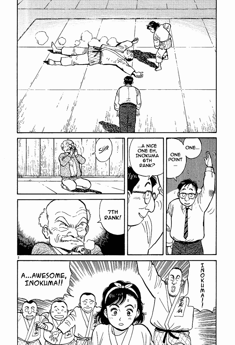 Yawara! Chapter 7 2