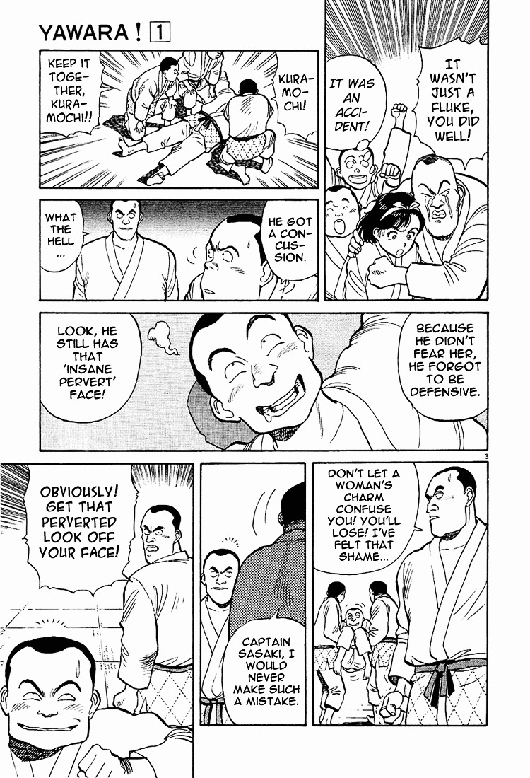 Yawara! Chapter 7 3