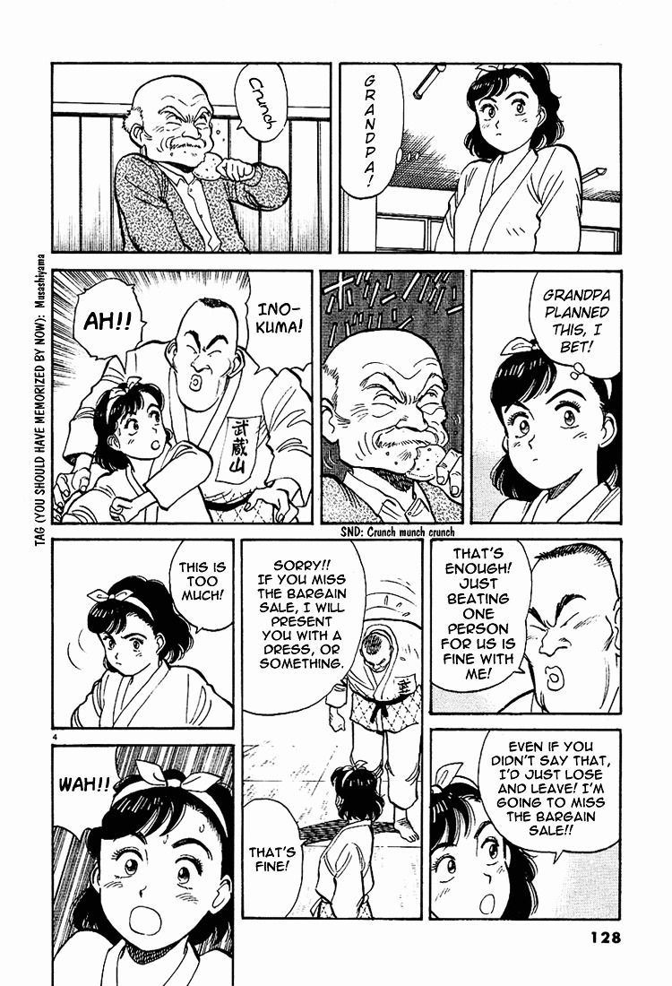 Yawara! Chapter 7 4