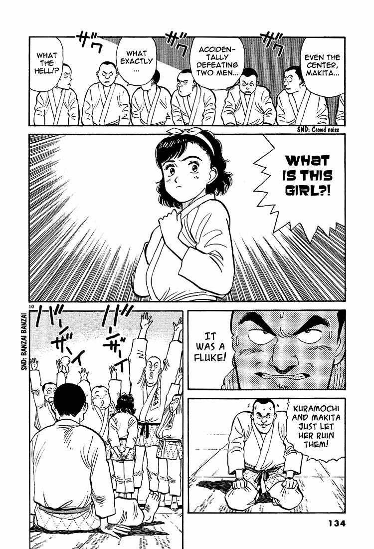 Yawara! Chapter 7 10