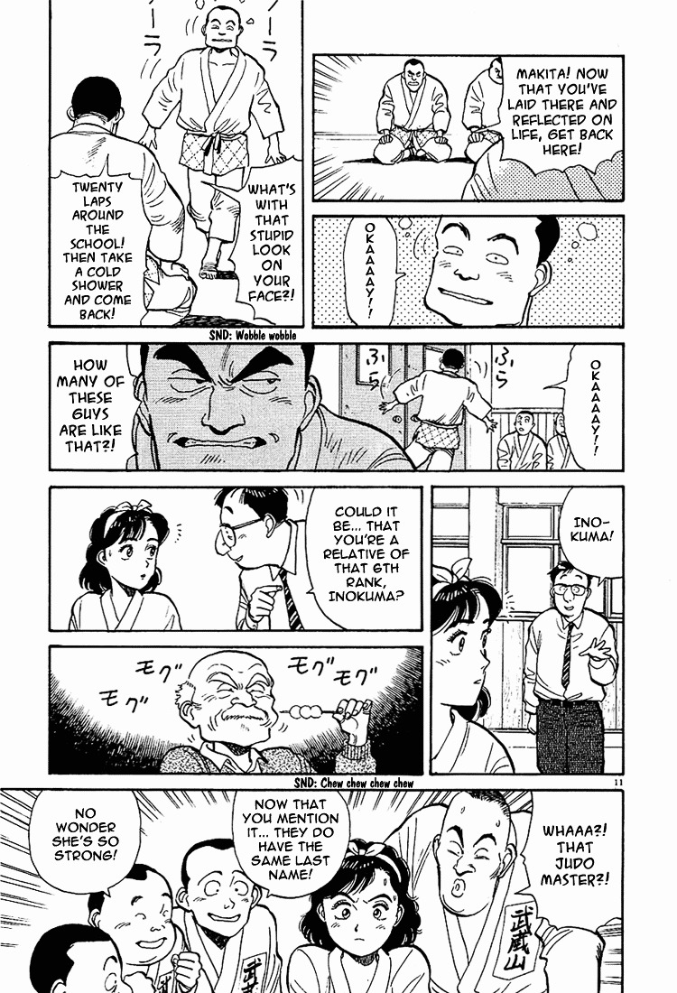 Yawara! Chapter 7 11