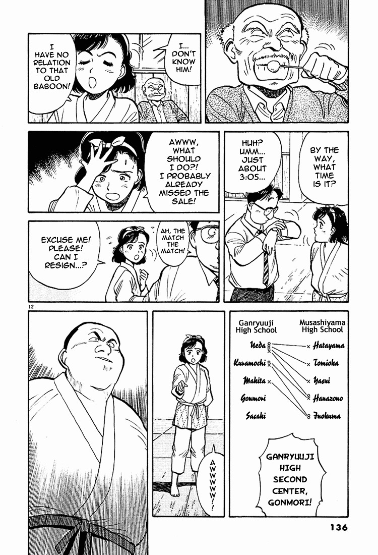 Yawara! Chapter 7 12