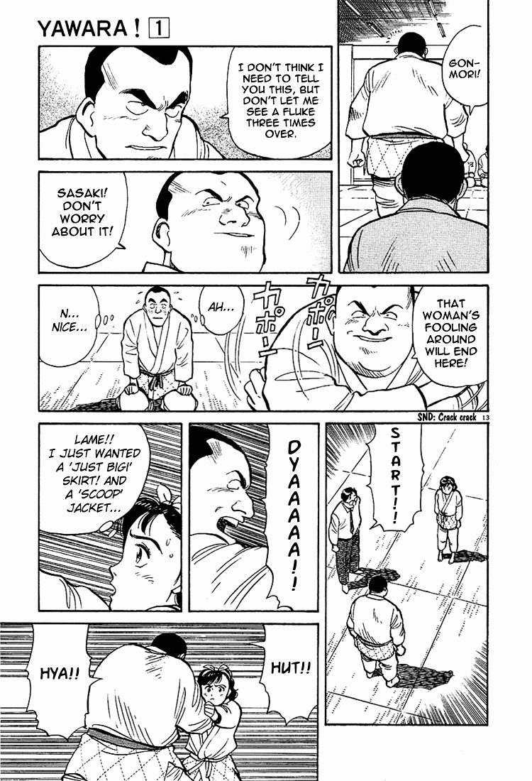 Yawara! Chapter 7 13