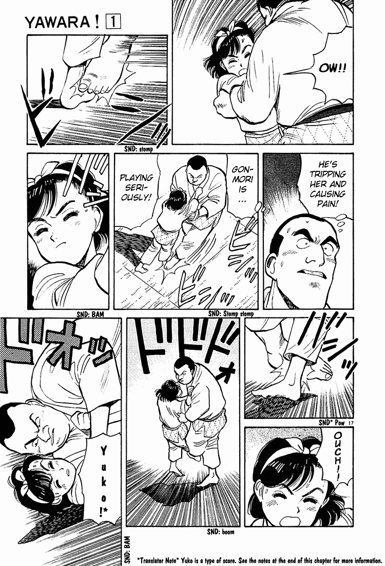 Yawara! Chapter 7 17