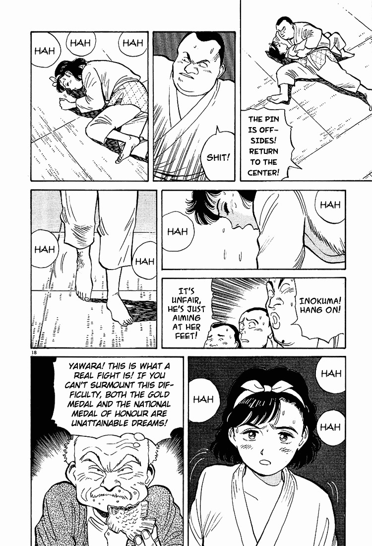 Yawara! Chapter 7 18