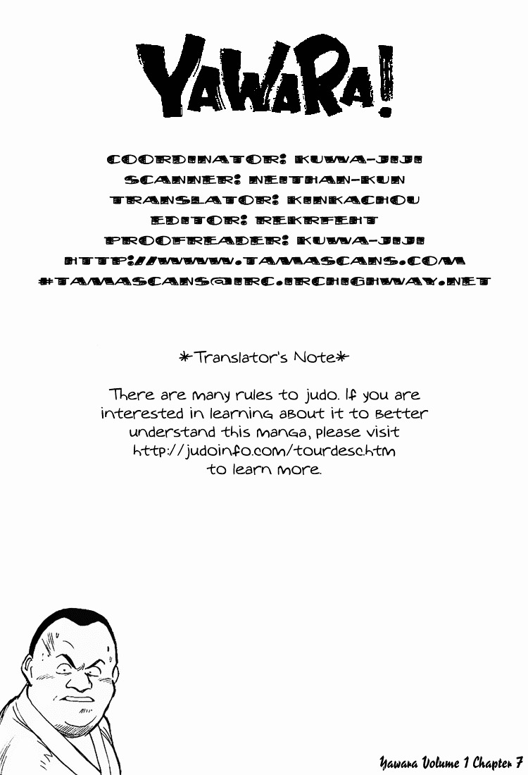 Yawara! Chapter 7 19