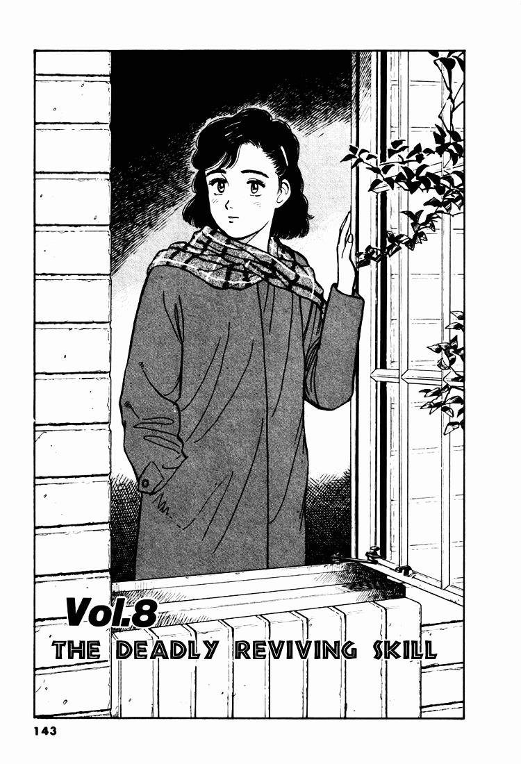 Yawara! Chapter 8 1