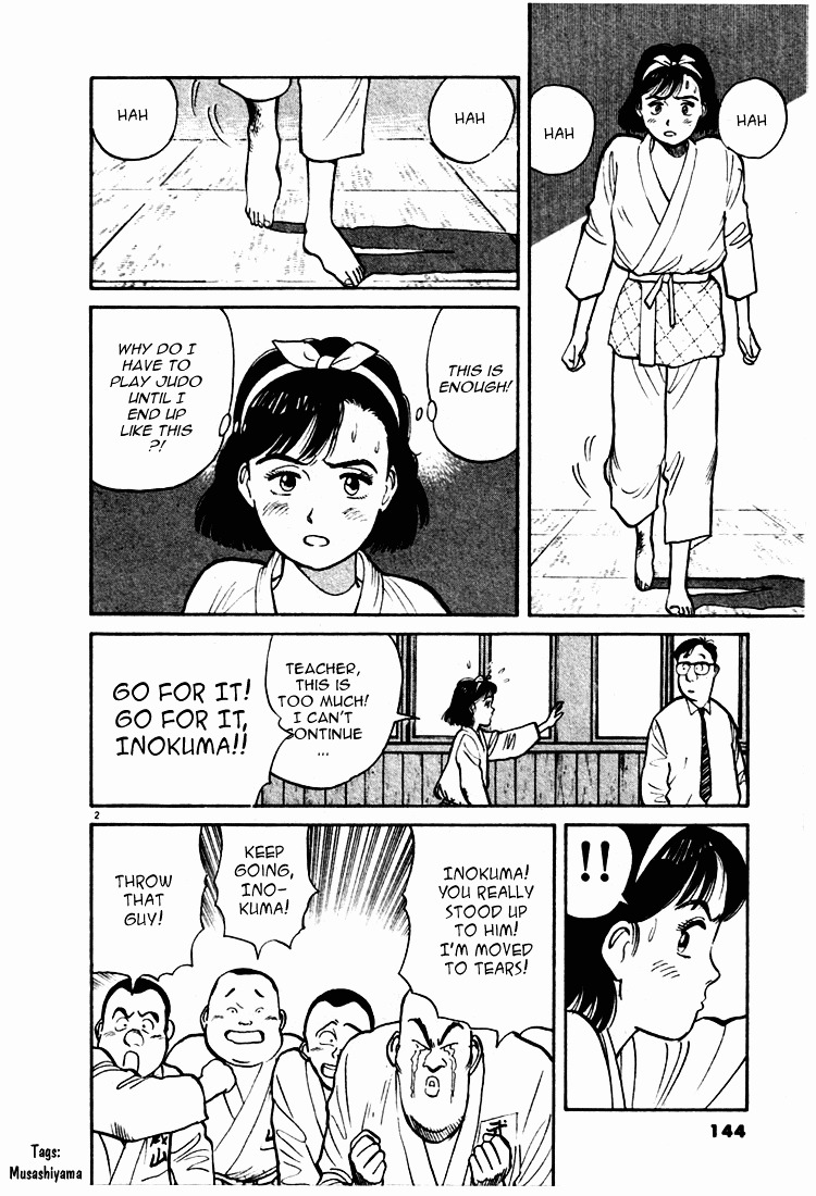 Yawara! Chapter 8 2